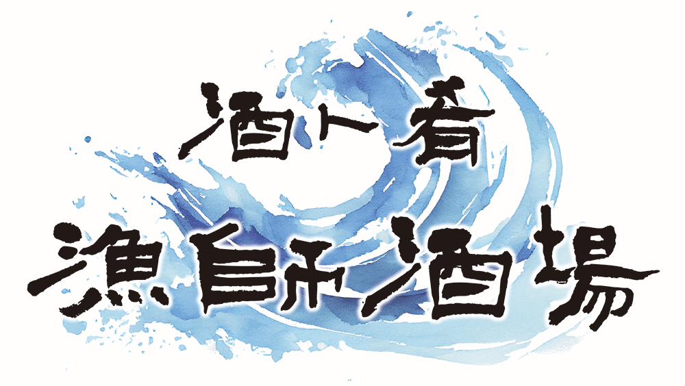 奥にしき