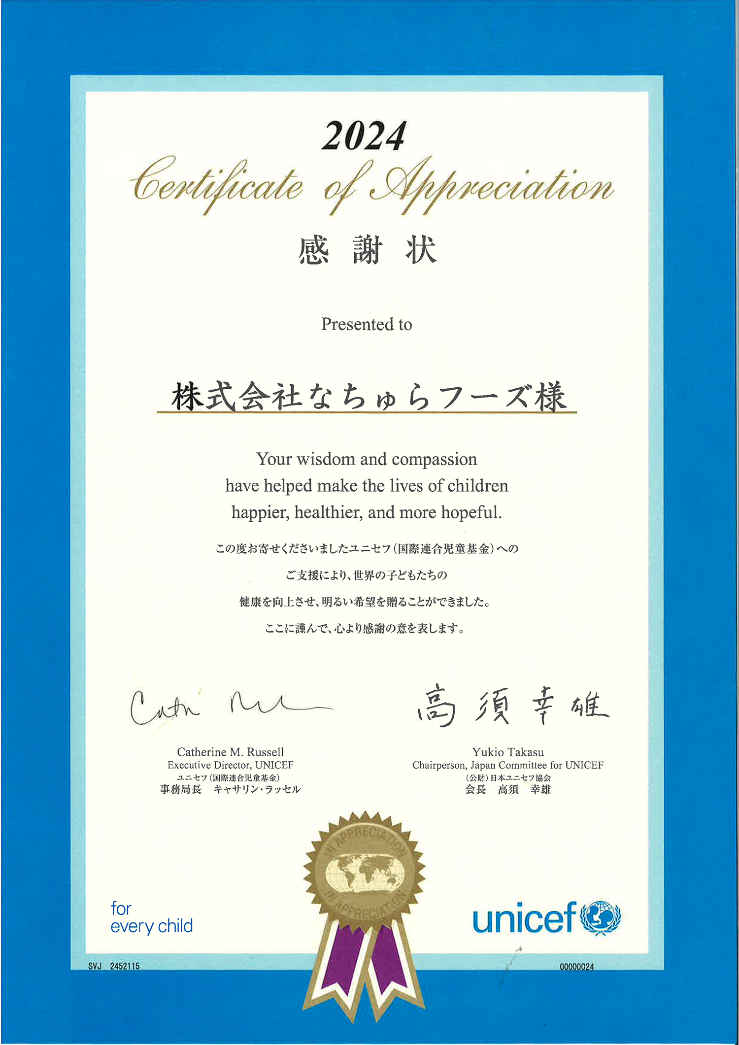 decarbonization_declaration