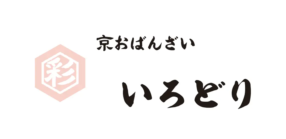 京おばんざい　いろどり