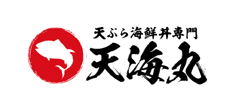 4月７日より「天ぷら海鮮丼専門　天海丸」NEW　OPEN !