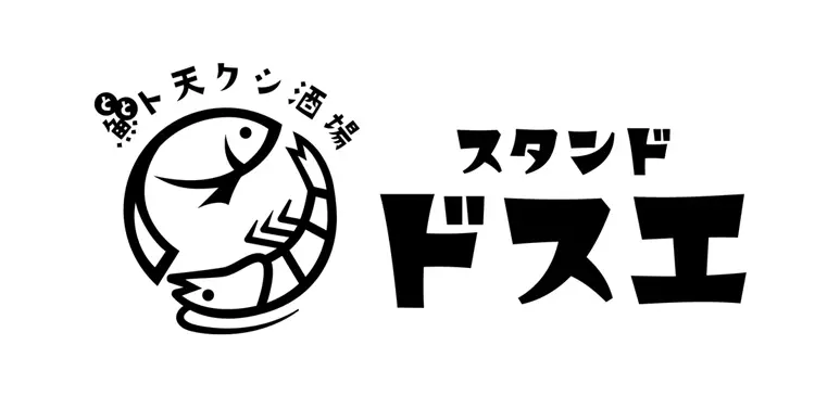 地域ニュース 号外NET 京都市の記事で、魚ト天クシ酒場 スタンドドスエが紹介されました